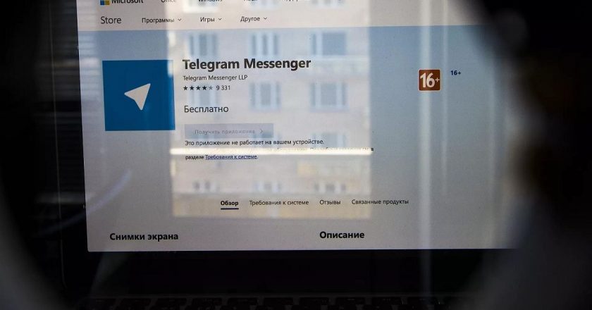 Avrupa Komisyonu, DSA'nın Telegram CEO'sunun tutuklanmasıyla hiçbir ilgisinin olmadığını söylüyor