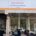İranlı banka iflas etti – Bigpara Haber
